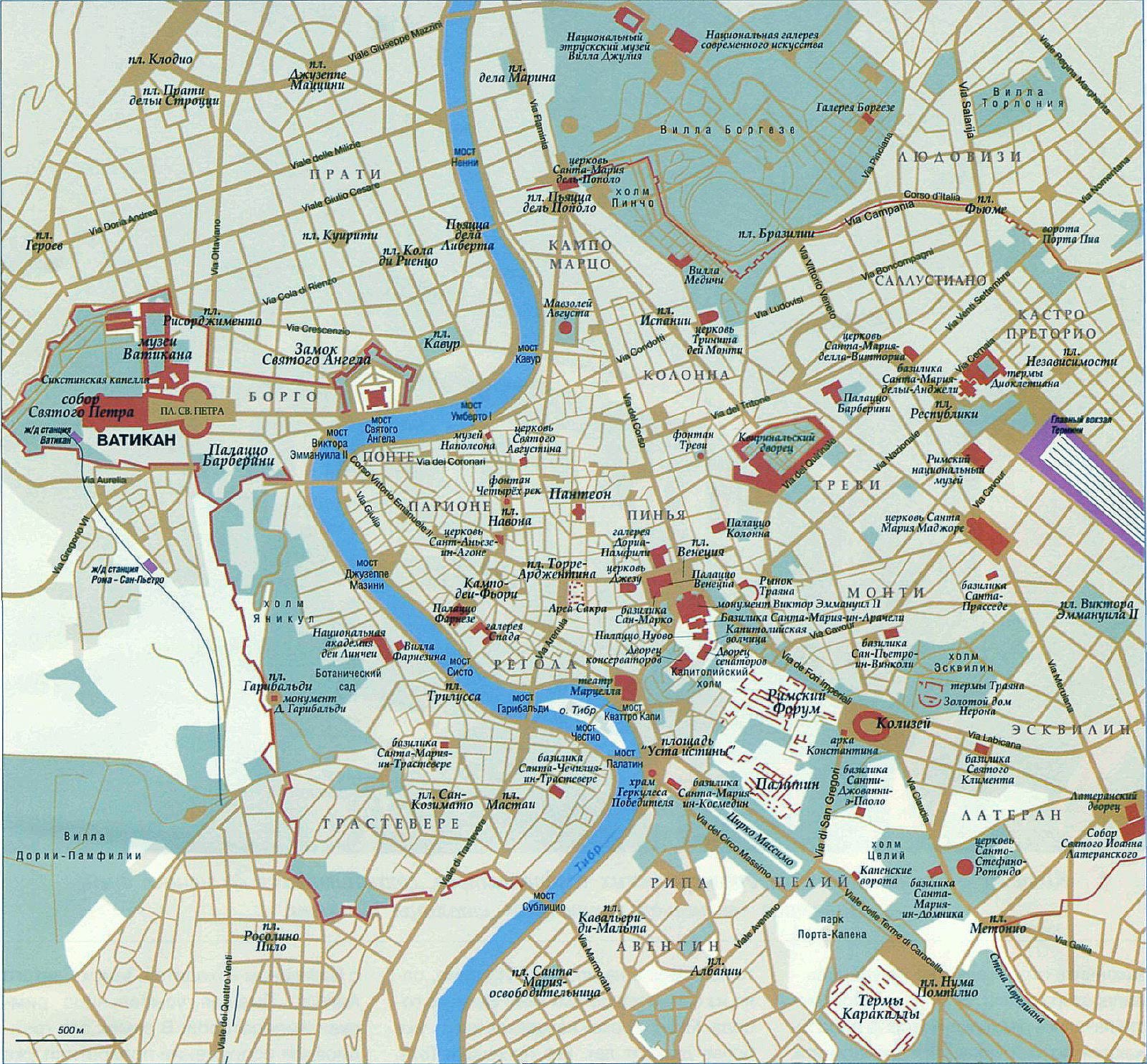 карта Рима на русском языке, центральная часть города